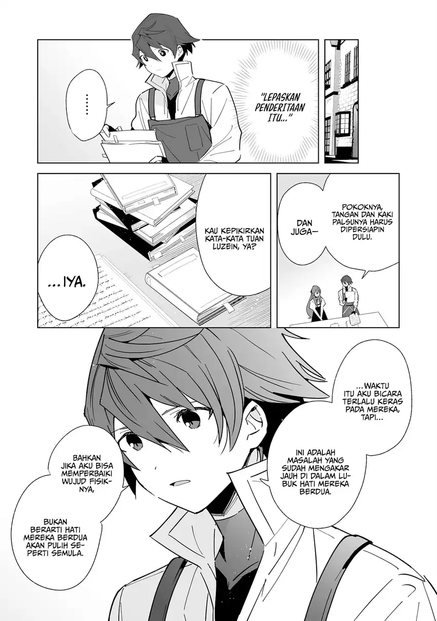 Baca Tsuihousareta Moto Zatsuyou-gakari, Kikakugai no Gijutsu de “Saikou no Shuuzenshi” to Yobareru You ni narimashita - Chapter 10 halaman 14