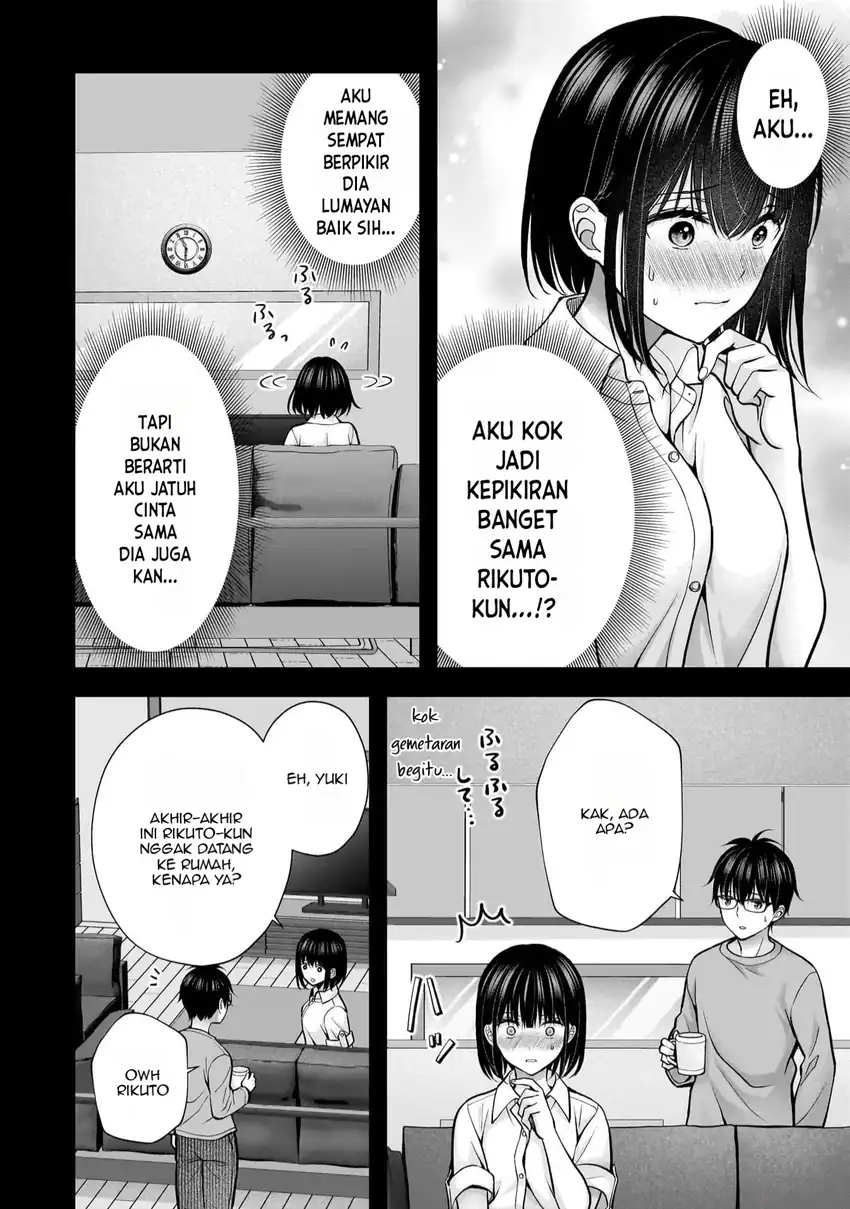 Tsuma ga Kanpeki sugiru no de, Chotto Midashite Ii desu ka? Chapter 23 page 6