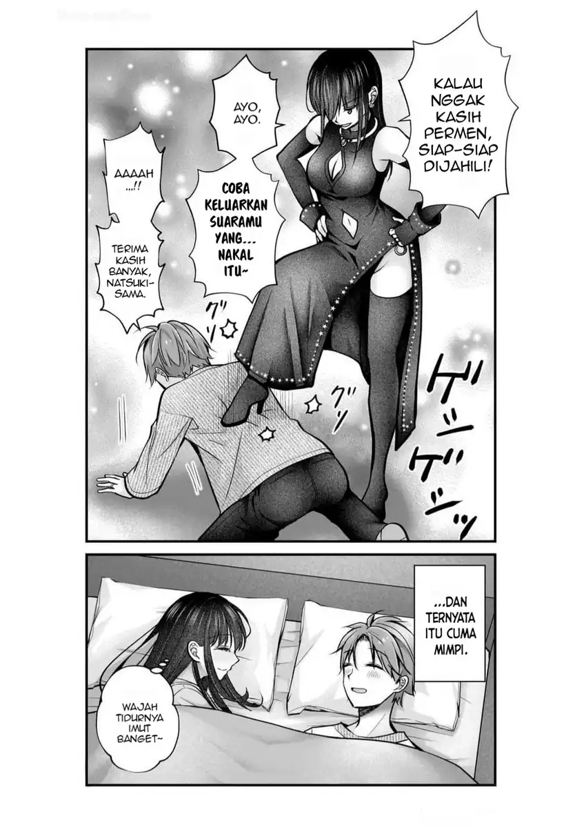 Tsuma ga Kanpeki sugiru no de, Chotto Midashite Ii desu ka? Chapter 24.5 page 24