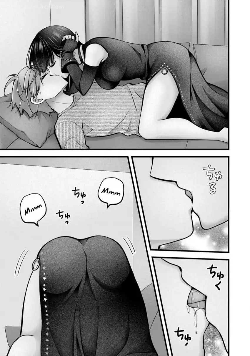 Tsuma ga Kanpeki sugiru no de, Chotto Midashite Ii desu ka? Chapter 24.5 page 16