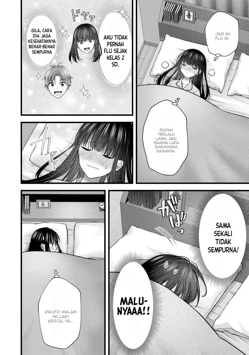 Tsuma ga Kanpeki sugiru no de, Chotto Midashite Ii desu ka? Chapter 24 page 22
