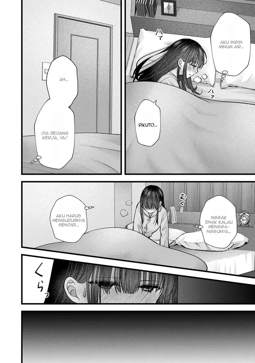 Tsuma ga Kanpeki sugiru no de, Chotto Midashite Ii desu ka? Chapter 24 page 26