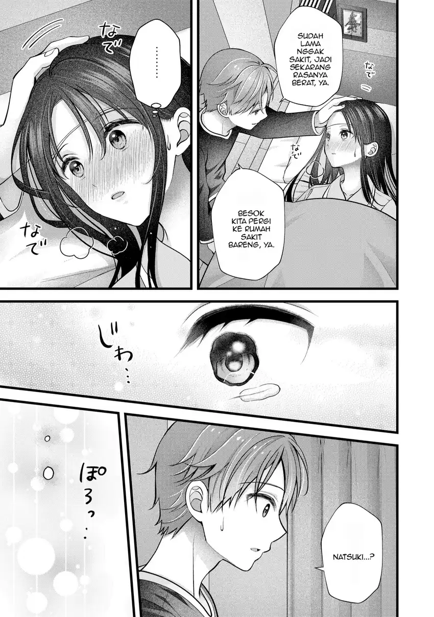 Tsuma ga Kanpeki sugiru no de, Chotto Midashite Ii desu ka? Chapter 24 page 32
