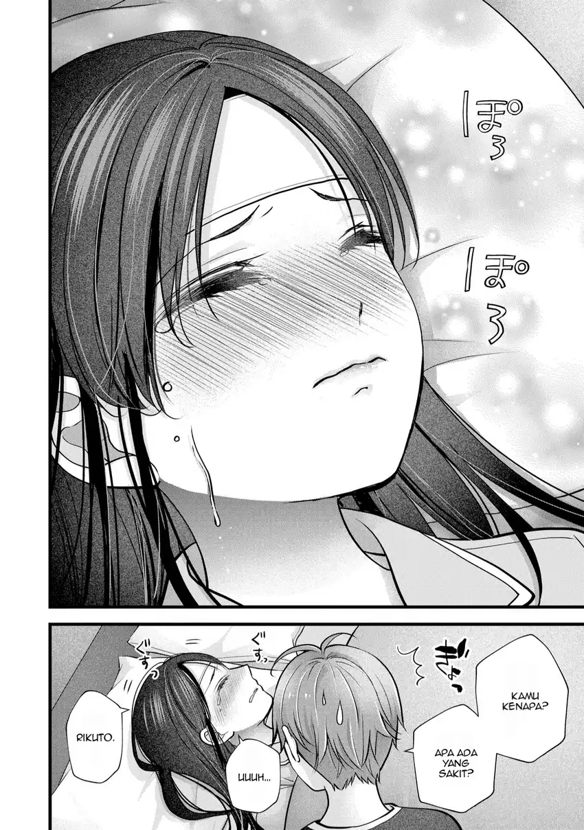 Tsuma ga Kanpeki sugiru no de, Chotto Midashite Ii desu ka? Chapter 24 page 34