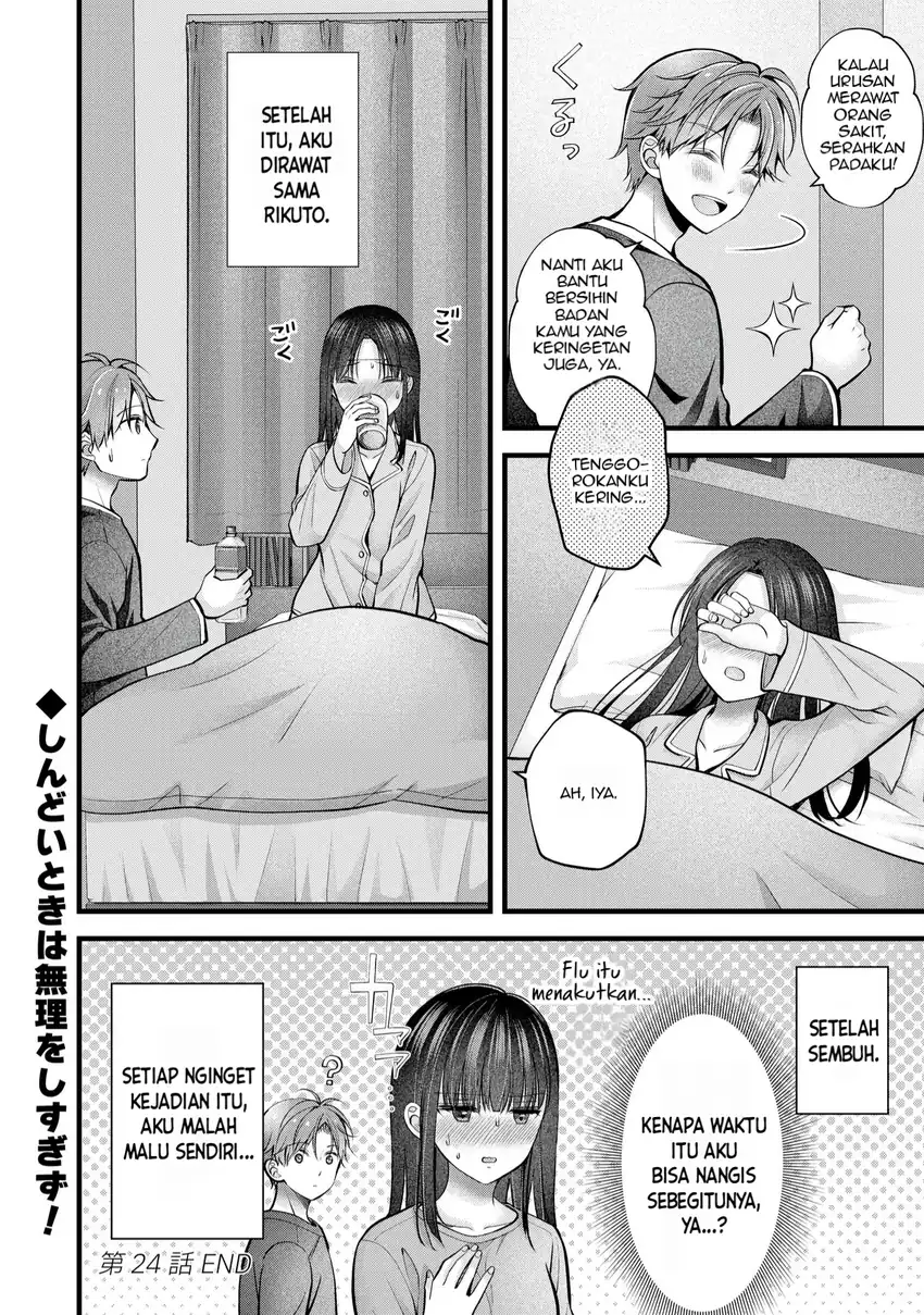 Tsuma ga Kanpeki sugiru no de, Chotto Midashite Ii desu ka? Chapter 24 page 38