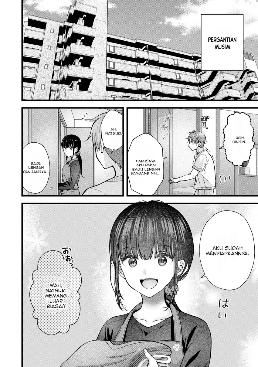 Tsuma ga Kanpeki sugiru no de, Chotto Midashite Ii desu ka? Chapter 24 page 6