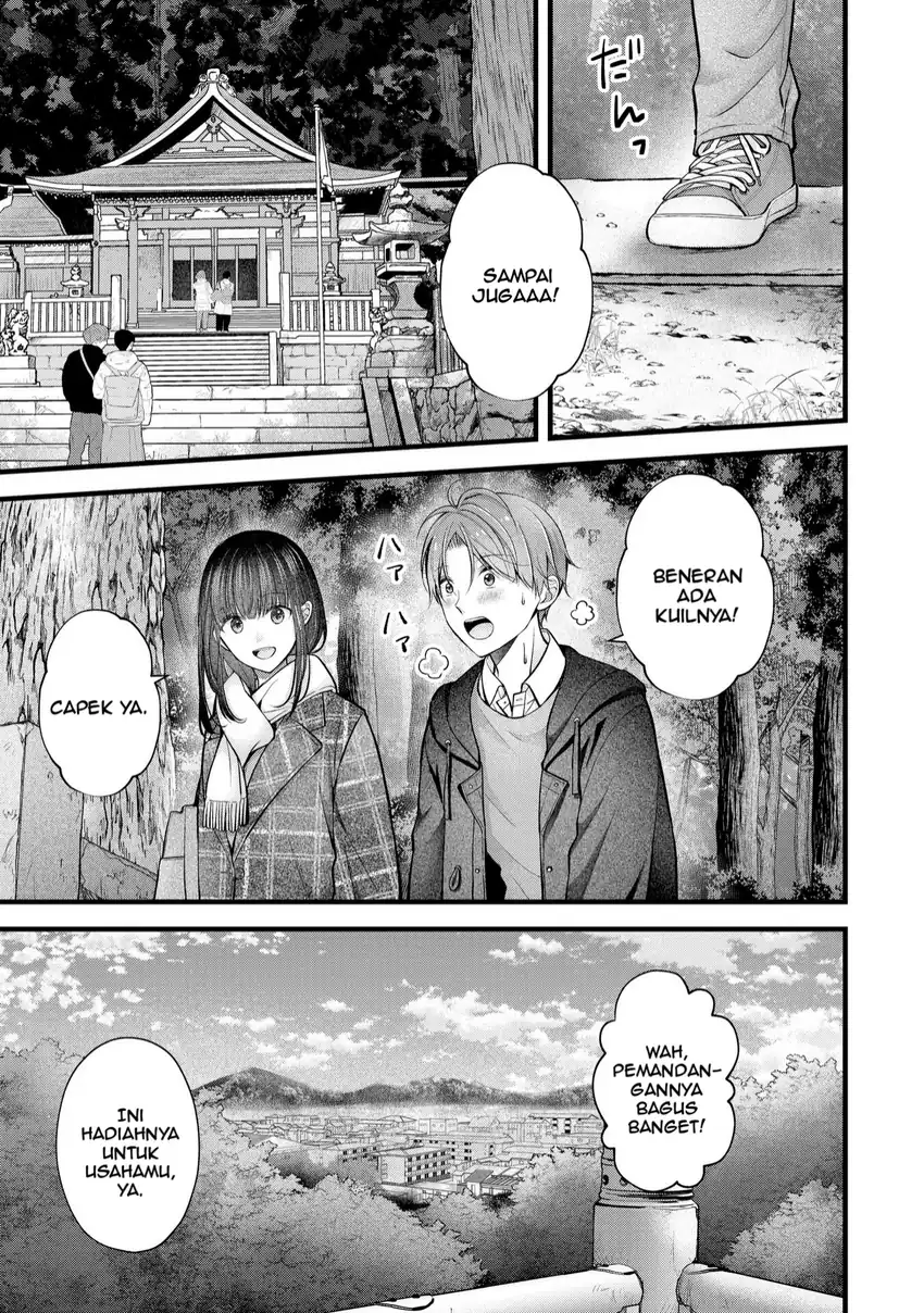 Baca Tsuma ga Kanpeki sugiru no de, Chotto Midashite Ii desu ka? - Chapter 33 halaman 12