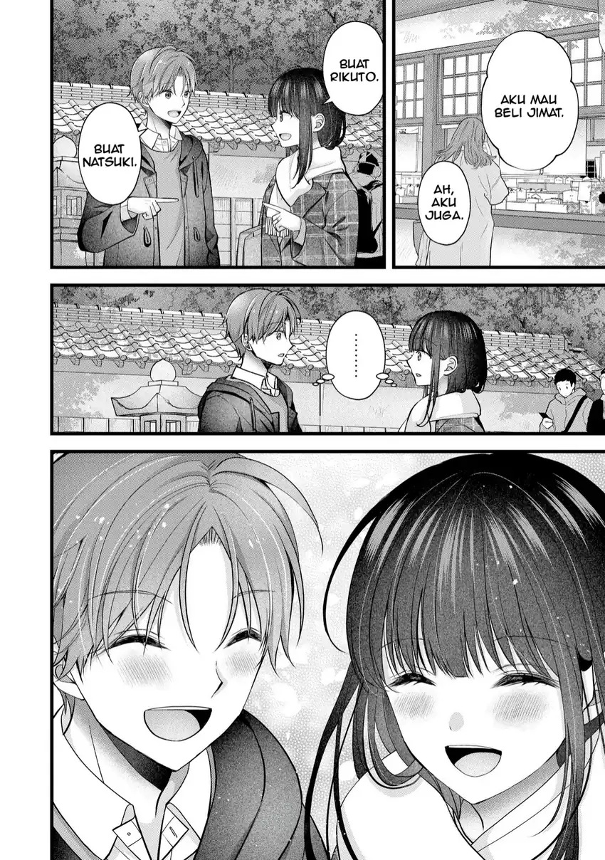 Baca Tsuma ga Kanpeki sugiru no de, Chotto Midashite Ii desu ka? - Chapter 33 halaman 13