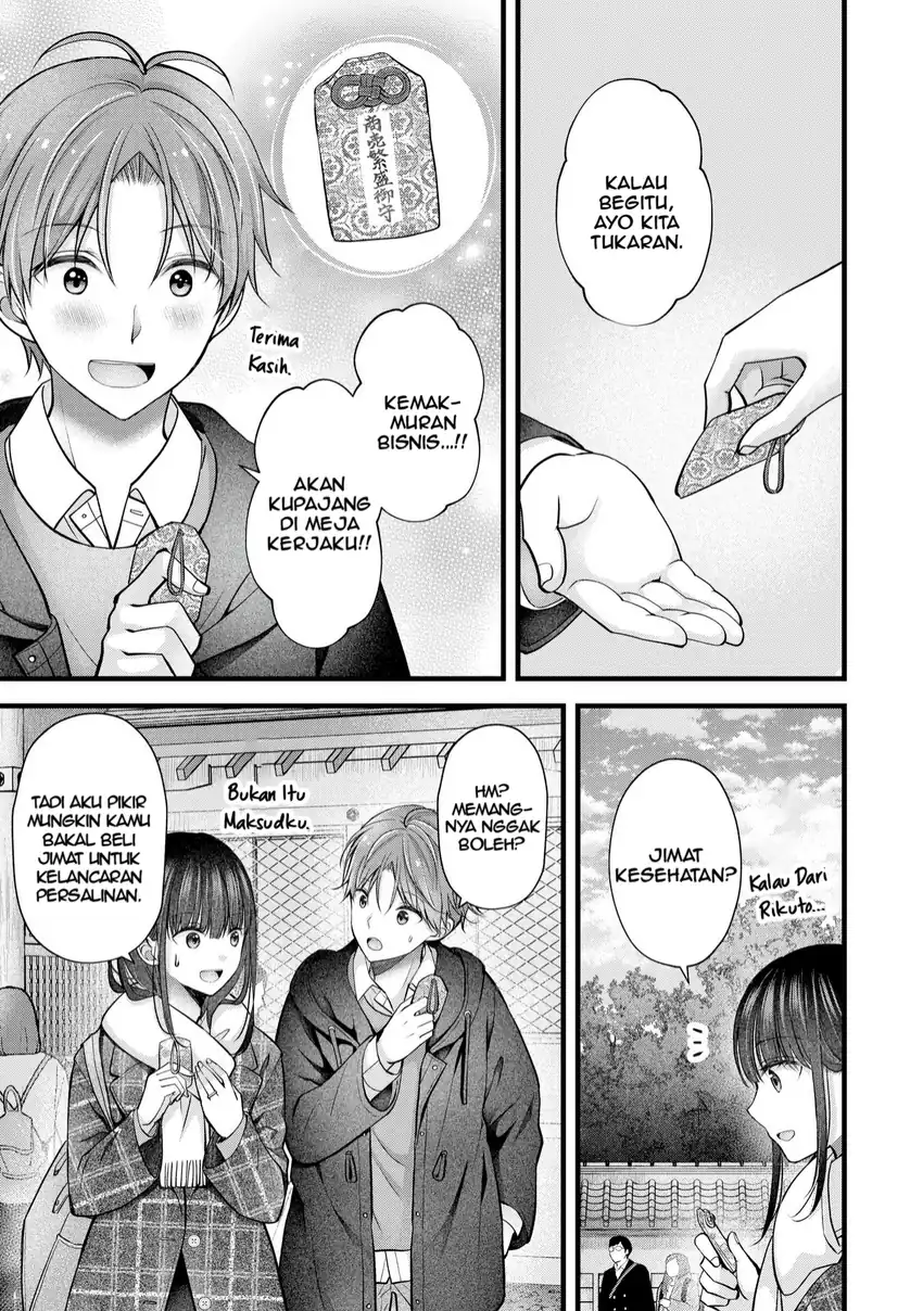 Baca Tsuma ga Kanpeki sugiru no de, Chotto Midashite Ii desu ka? - Chapter 33 halaman 14