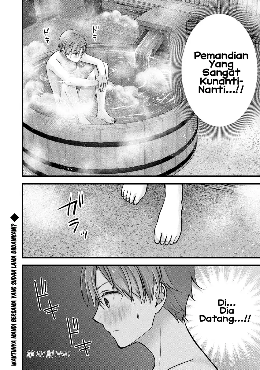 Baca Tsuma ga Kanpeki sugiru no de, Chotto Midashite Ii desu ka? - Chapter 33 halaman 17