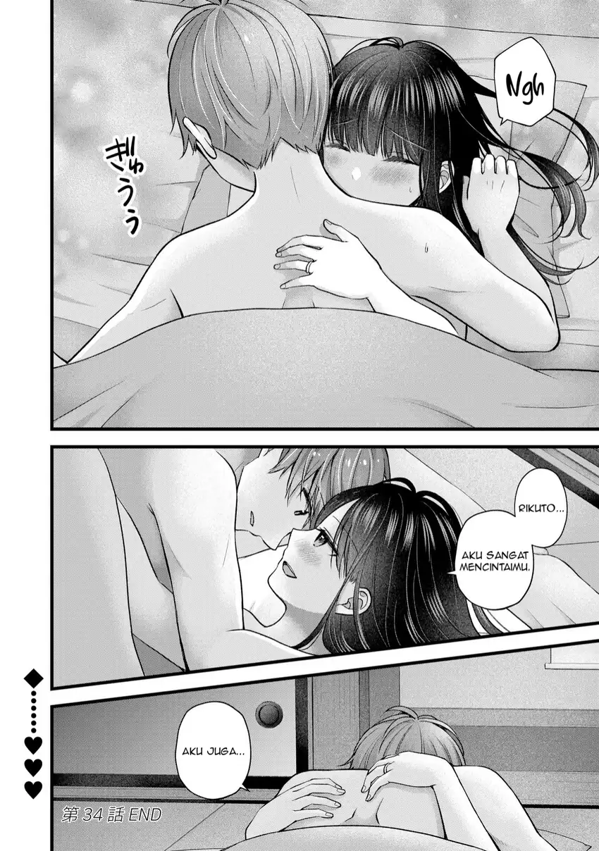 Baca Tsuma ga Kanpeki sugiru no de, Chotto Midashite Ii desu ka? - Chapter 34 halaman 17