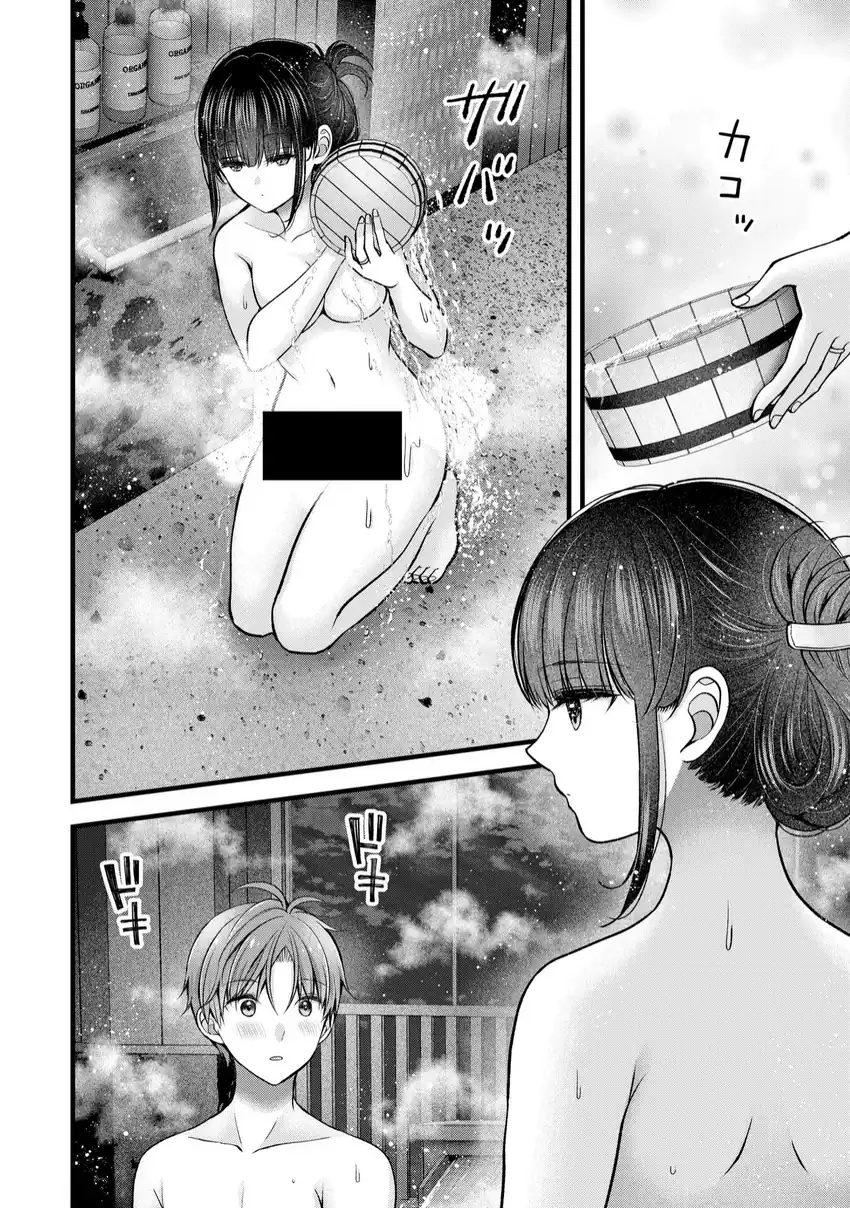 Baca Tsuma ga Kanpeki sugiru no de, Chotto Midashite Ii desu ka? - Chapter 34 halaman 3