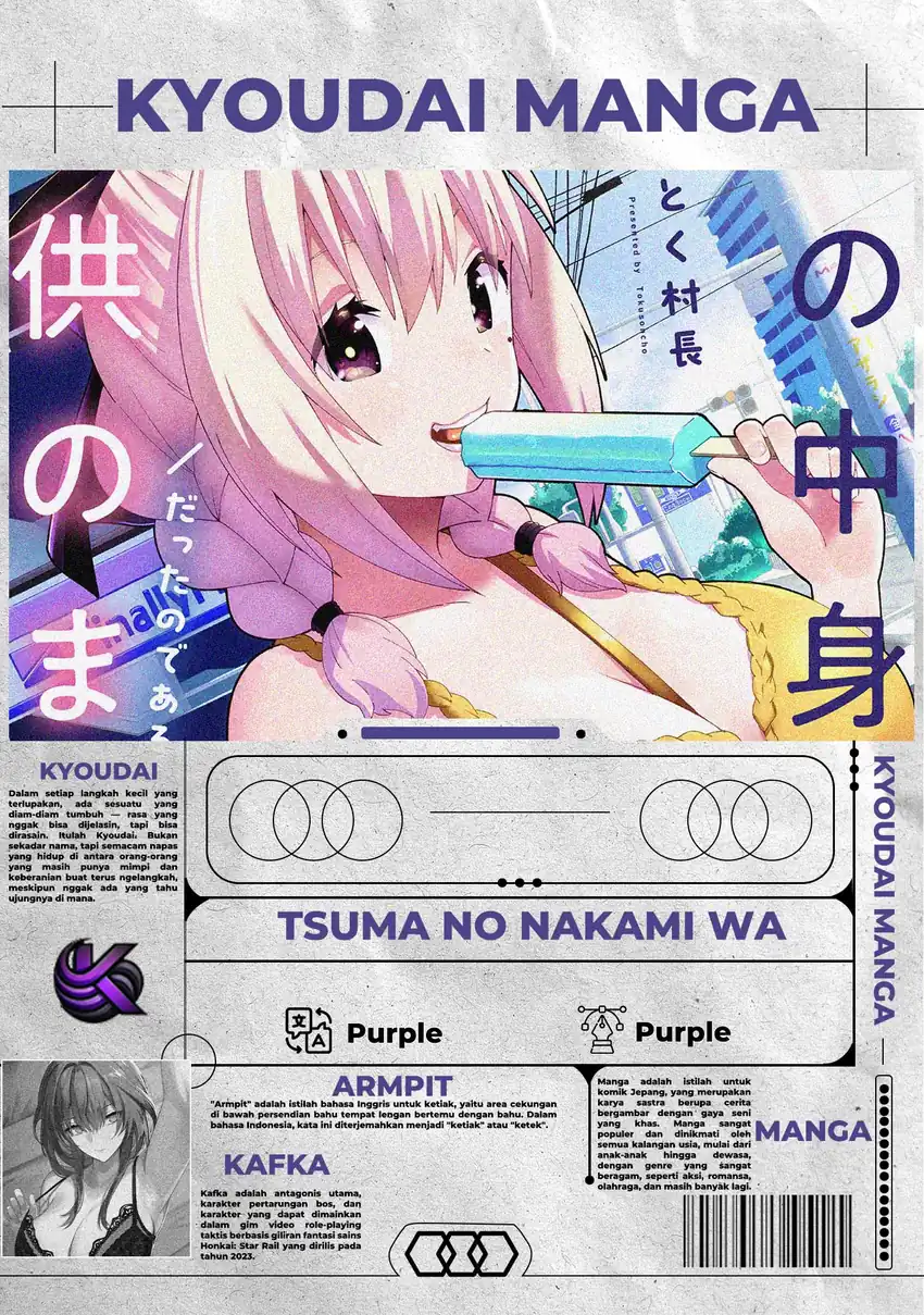 Baca Tsuma no Nakami wa Kodomo no Mama Datta no de Aru - Chapter 01 halaman 1