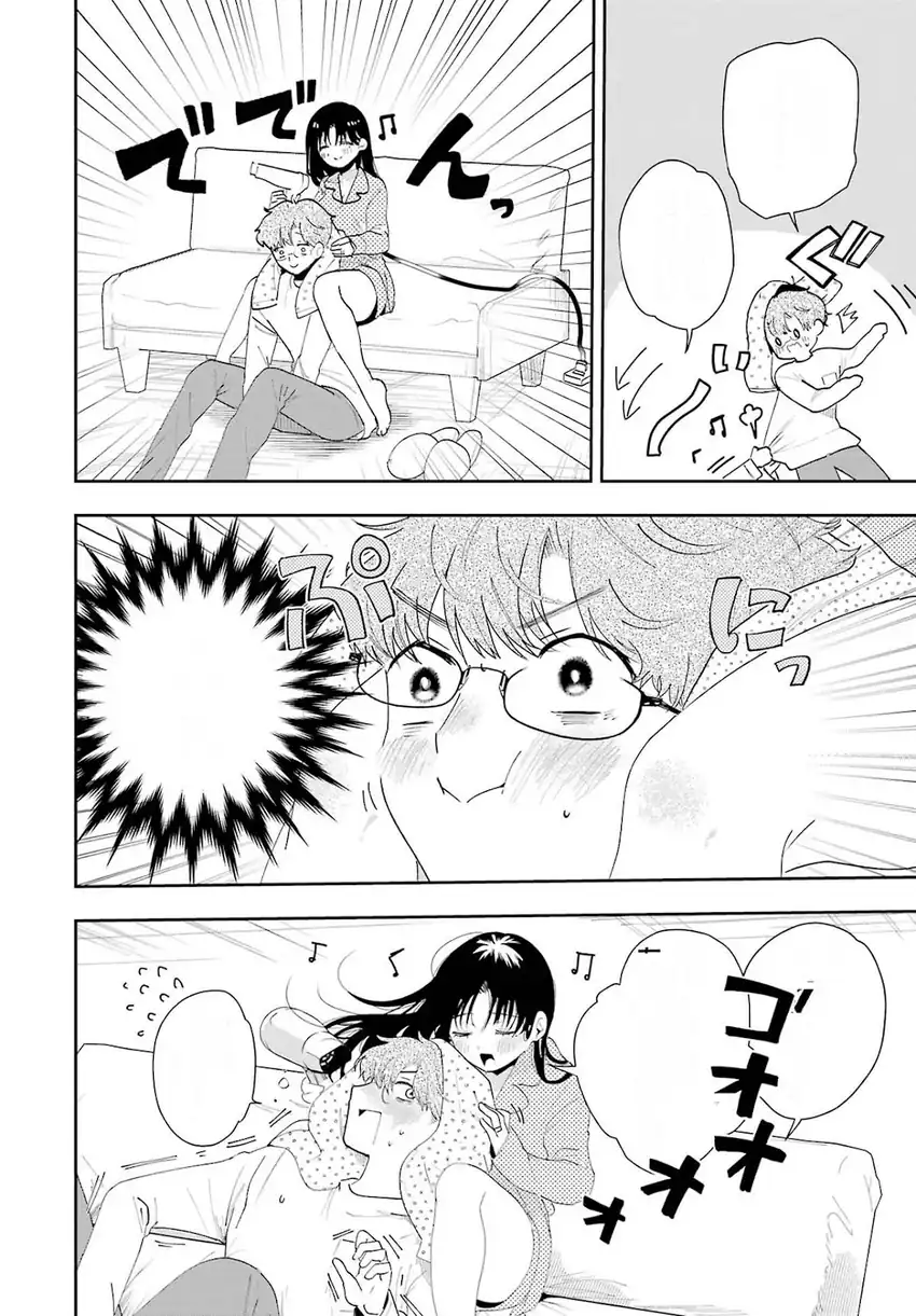 Baca Tsuma wa Boku wo Futorasetai! - Chapter 2 halaman 16