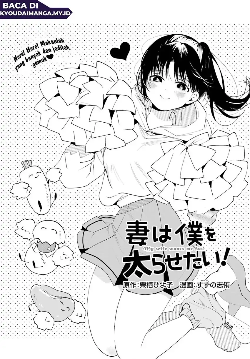 Baca Tsuma wa Boku wo Futorasetai! - Chapter 2 halaman 2