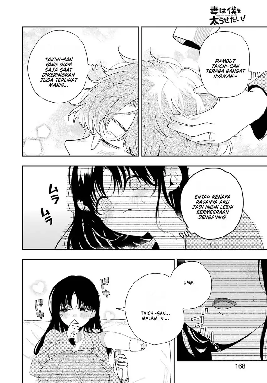 Baca Tsuma wa Boku wo Futorasetai! - Chapter 2 halaman 31