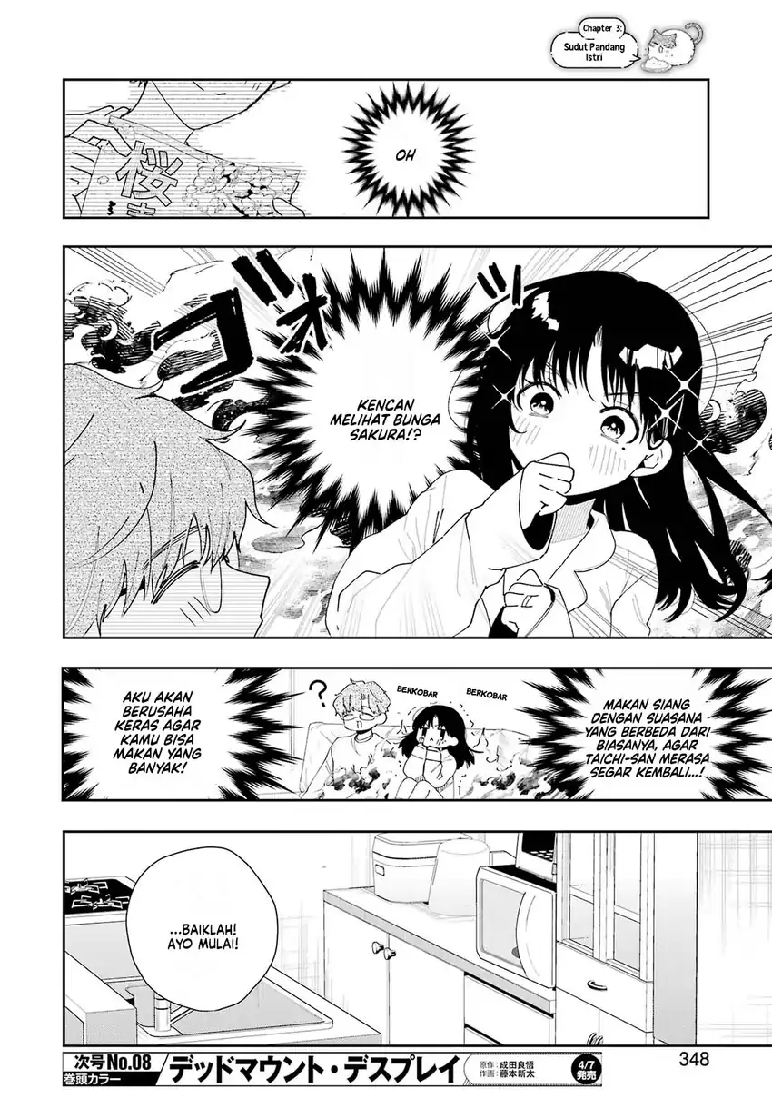 Baca Tsuma wa Boku wo Futorasetai! - Chapter 3 halaman 27