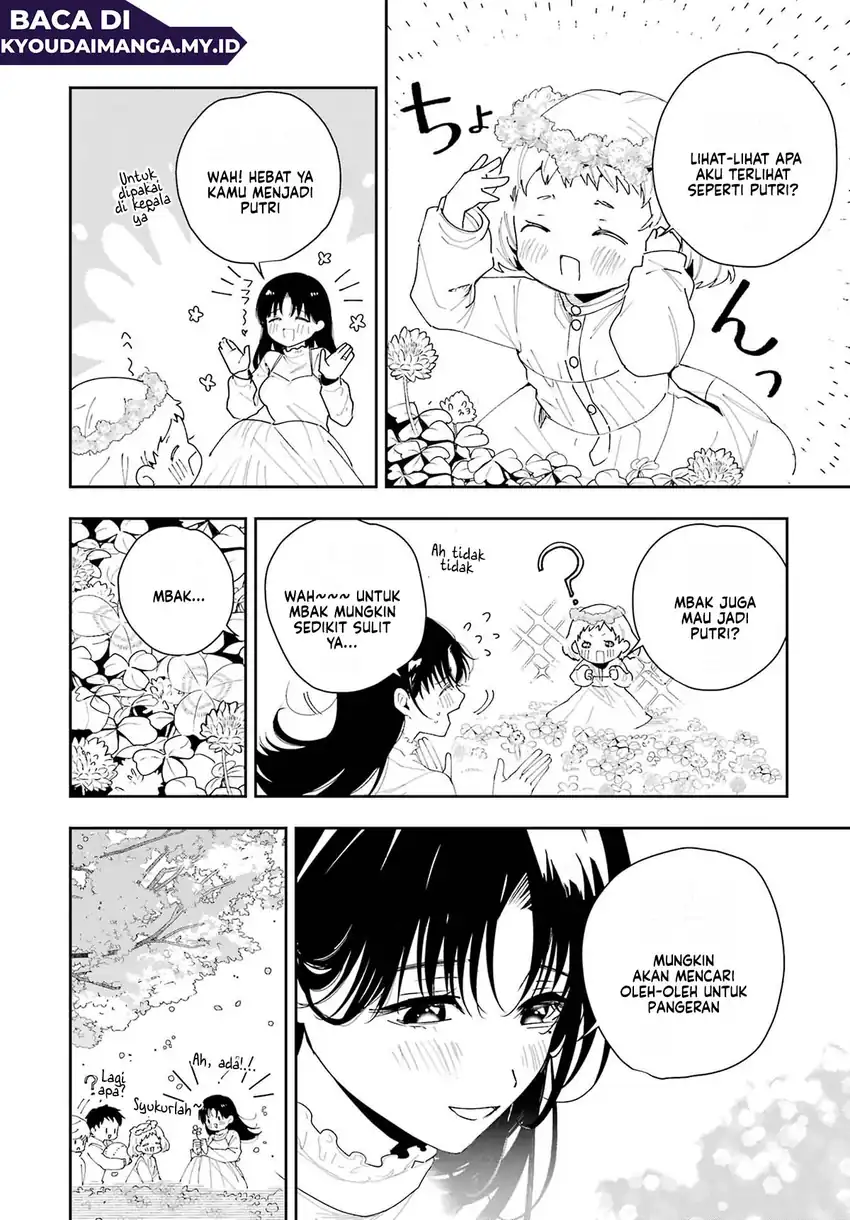 Baca Tsuma wa Boku wo Futorasetai! - Chapter 3 halaman 33