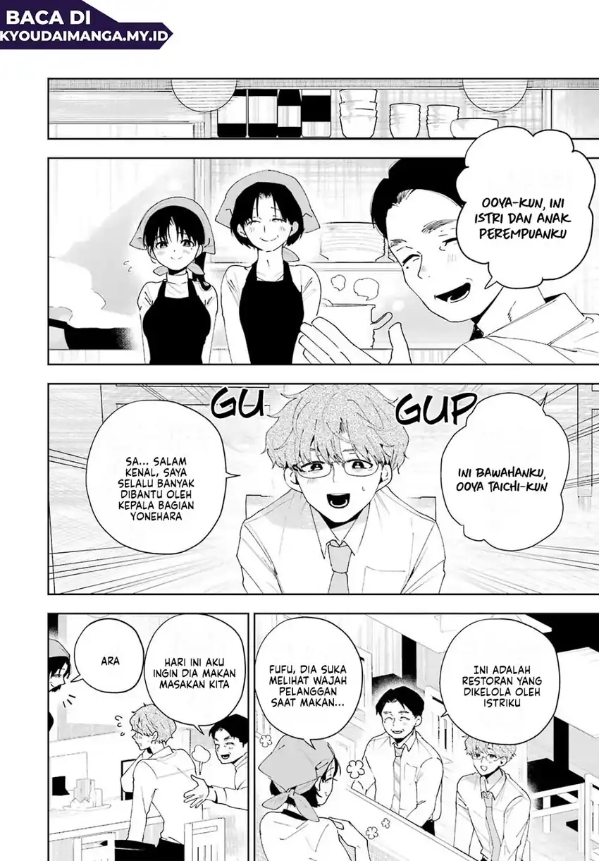 Baca Tsuma wa Boku wo Futorasetai! - Chapter 4 halaman 15