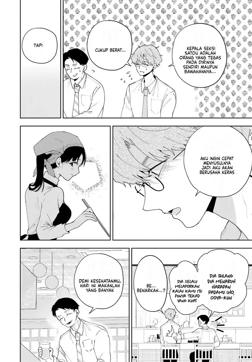 Baca Tsuma wa Boku wo Futorasetai! - Chapter 4 halaman 17