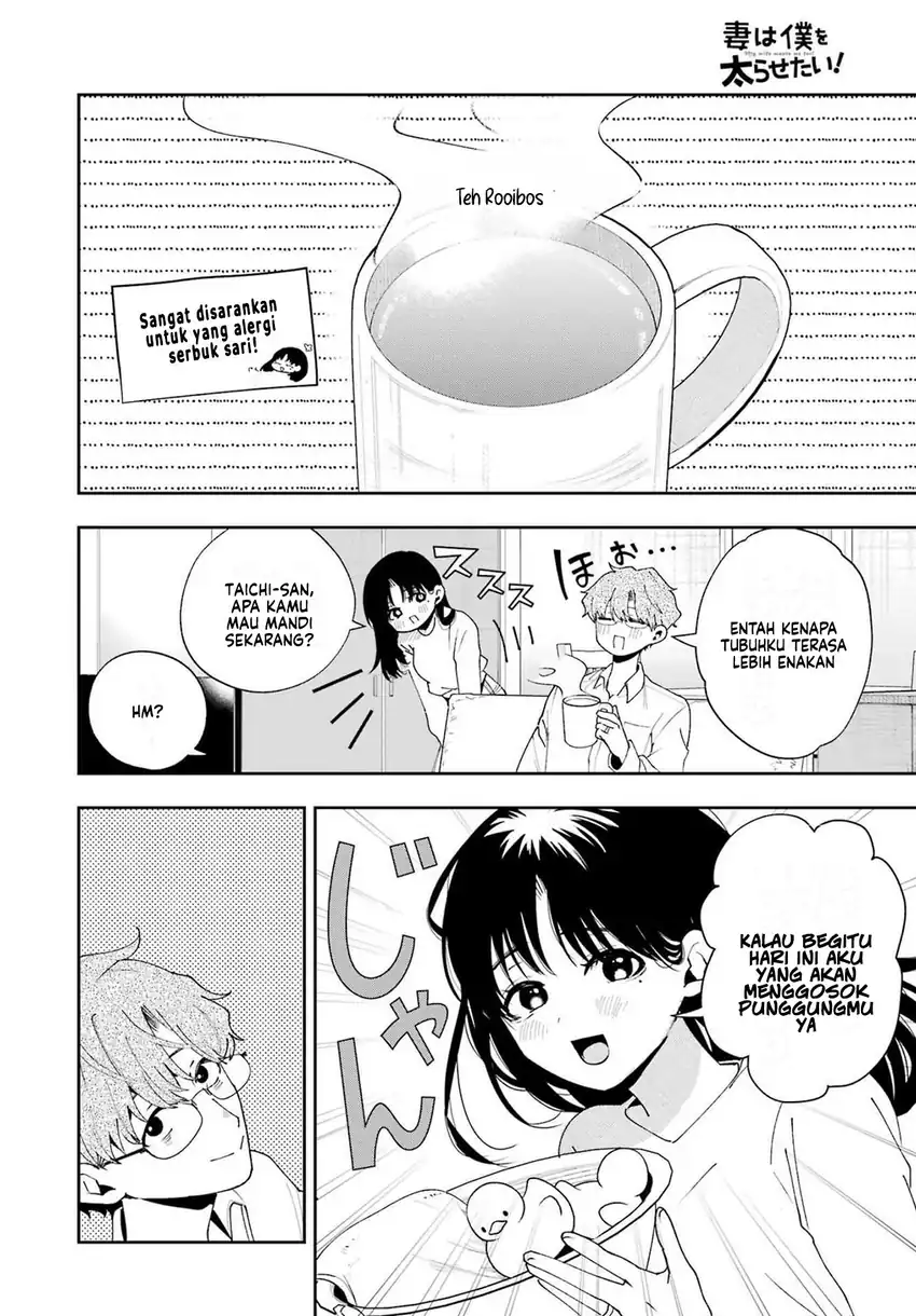 Baca Tsuma wa Boku wo Futorasetai! - Chapter 5 halaman 13