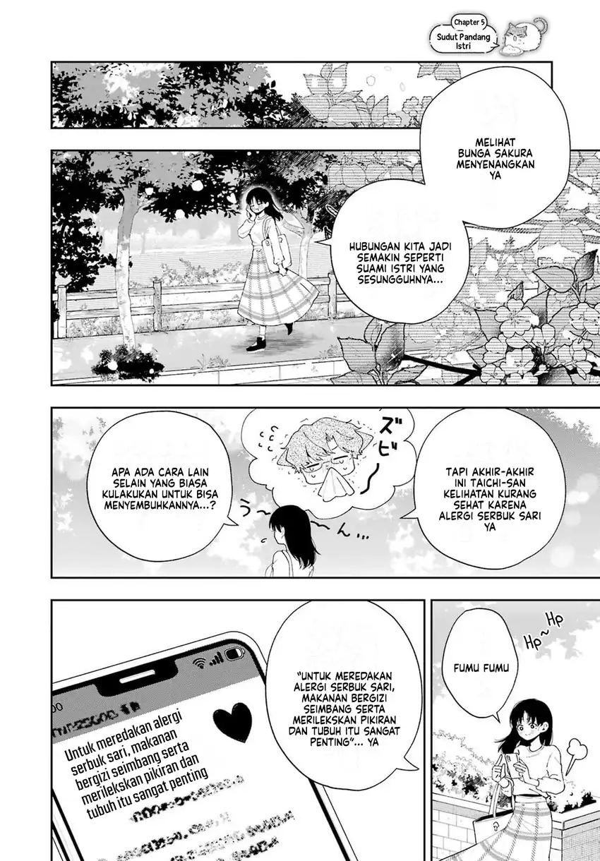 Baca Tsuma wa Boku wo Futorasetai! - Chapter 5 halaman 17