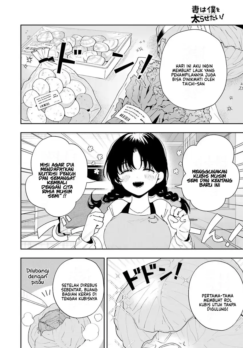 Baca Tsuma wa Boku wo Futorasetai! - Chapter 5 halaman 19