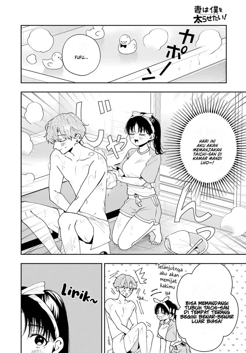 Baca Tsuma wa Boku wo Futorasetai! - Chapter 5 halaman 23