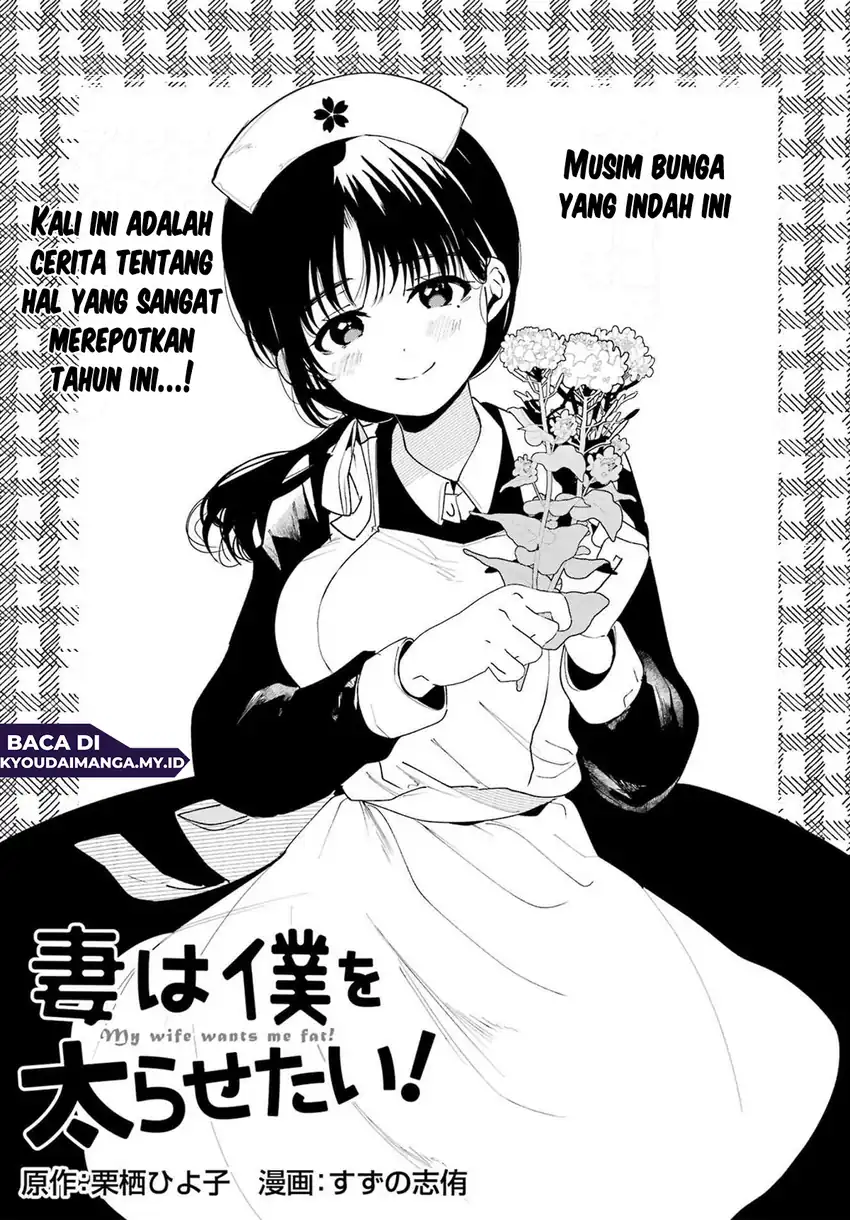 Baca Tsuma wa Boku wo Futorasetai! - Chapter 5 halaman 3