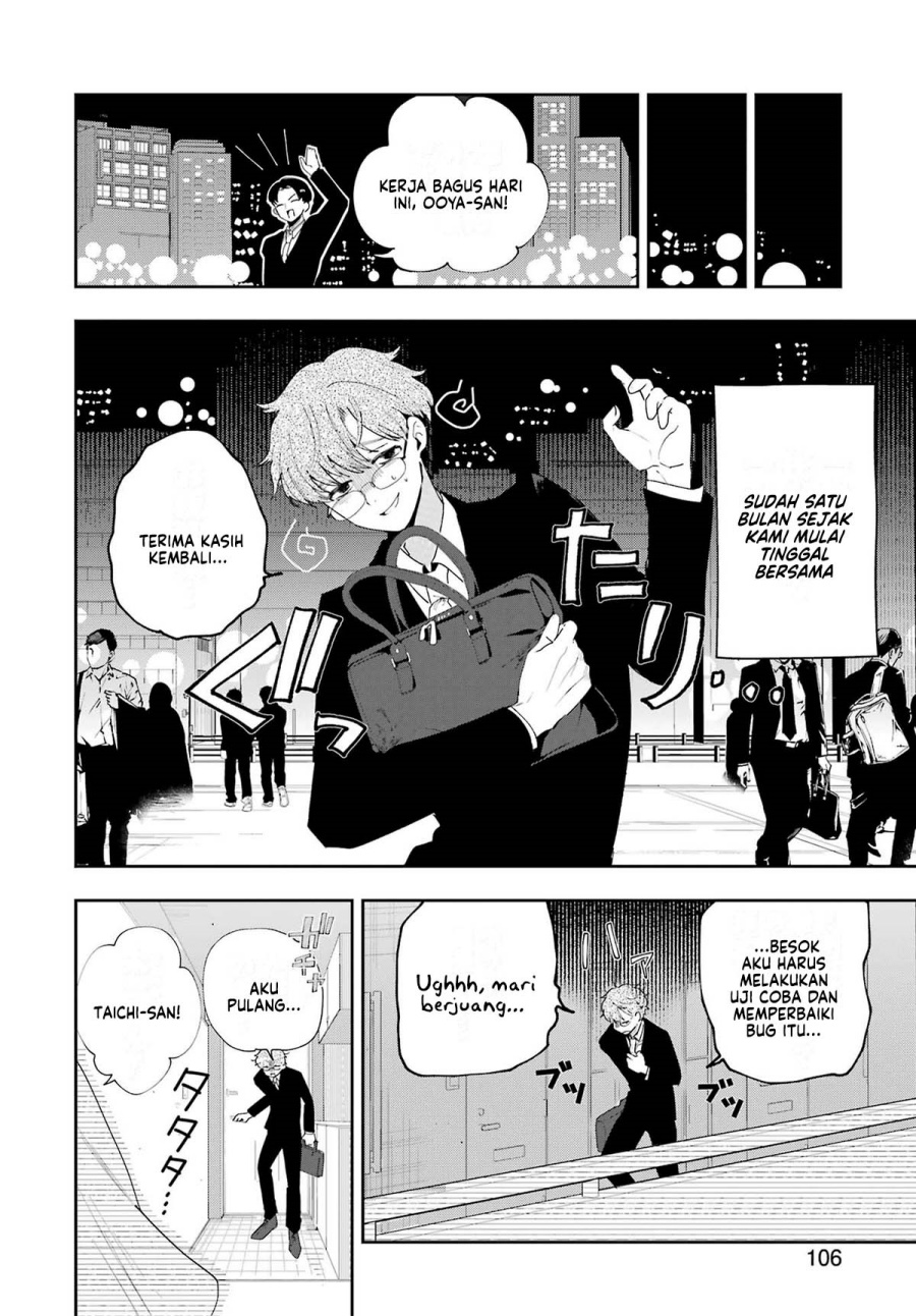 Baca Tsuma wa Boku wo Futorasetai! - Chapter 1 halaman 11