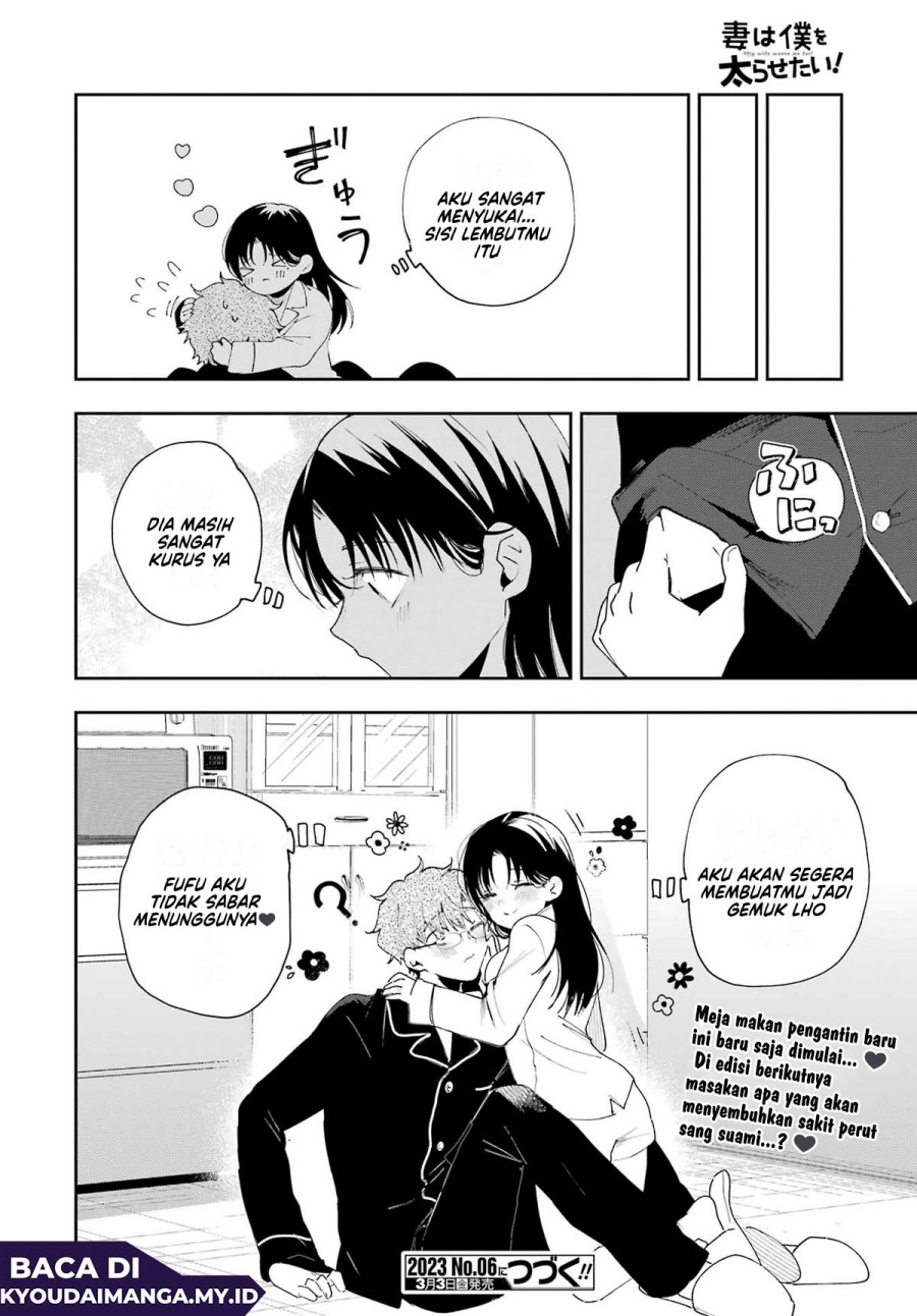 Baca Tsuma wa Boku wo Futorasetai! - Chapter 1 halaman 45