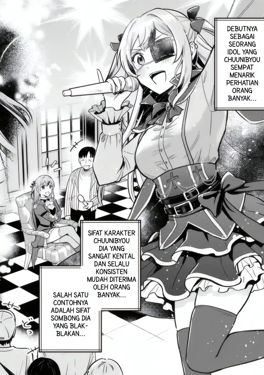 Uchi no Seiso-kei Iinchou ga Katsute Chuunibyou Idol Datta Koto wo Ore Dake ga Shitteiru. Chapter 01 page 22