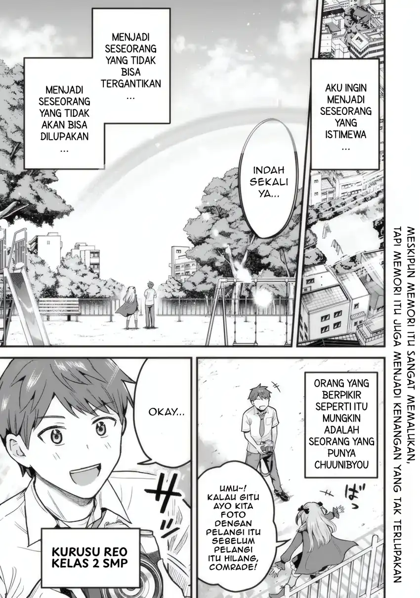 Uchi no Seiso-kei Iinchou ga Katsute Chuunibyou Idol Datta Koto wo Ore Dake ga Shitteiru. Chapter 01 page 4