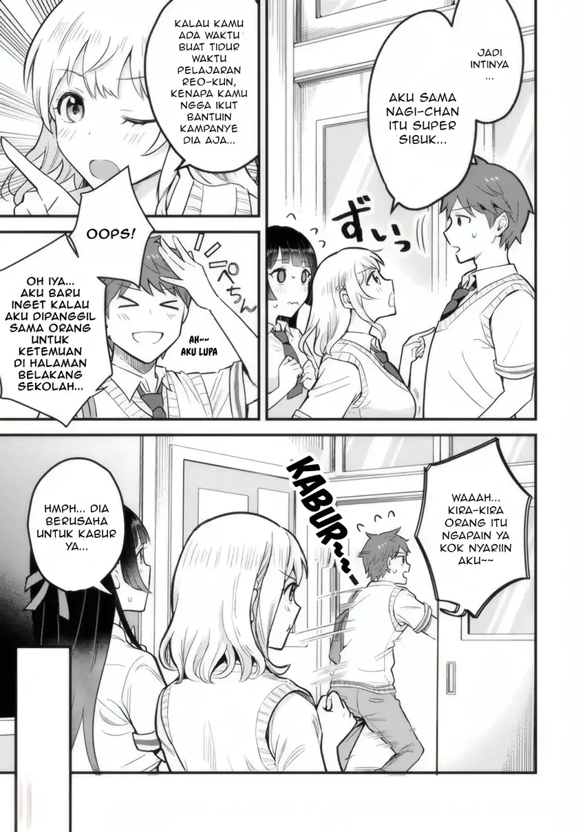 Uchi no Seiso-kei Iinchou ga Katsute Chuunibyou Idol Datta Koto wo Ore Dake ga Shitteiru. Chapter 01 page 52