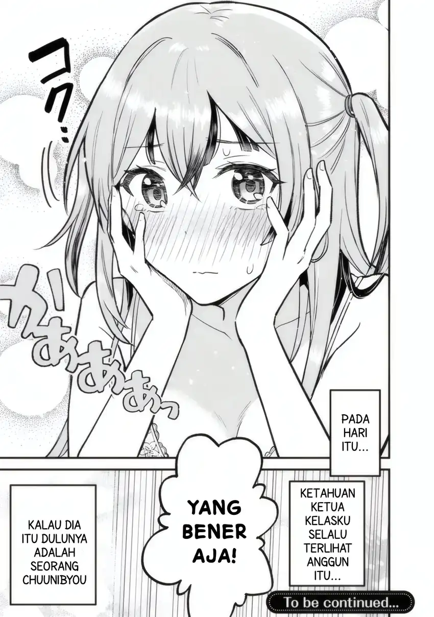 Uchi no Seiso-kei Iinchou ga Katsute Chuunibyou Idol Datta Koto wo Ore Dake ga Shitteiru. Chapter 01 page 78