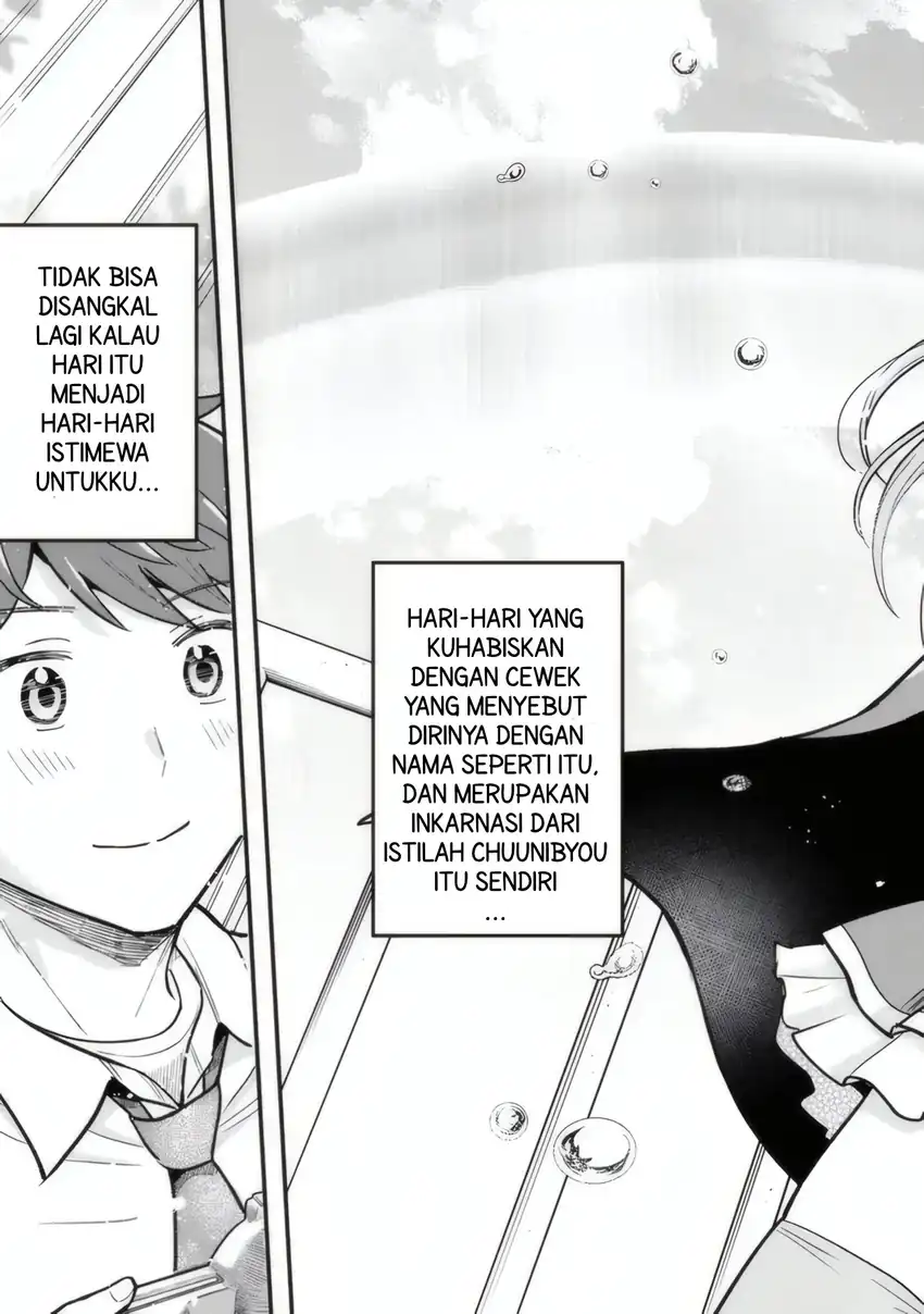 Uchi no Seiso-kei Iinchou ga Katsute Chuunibyou Idol Datta Koto wo Ore Dake ga Shitteiru. Chapter 01 page 8