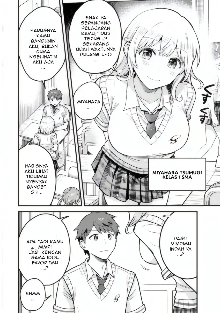 Uchi no Seiso-kei Iinchou ga Katsute Chuunibyou Idol Datta Koto wo Ore Dake ga Shitteiru. Chapter 01 page 14