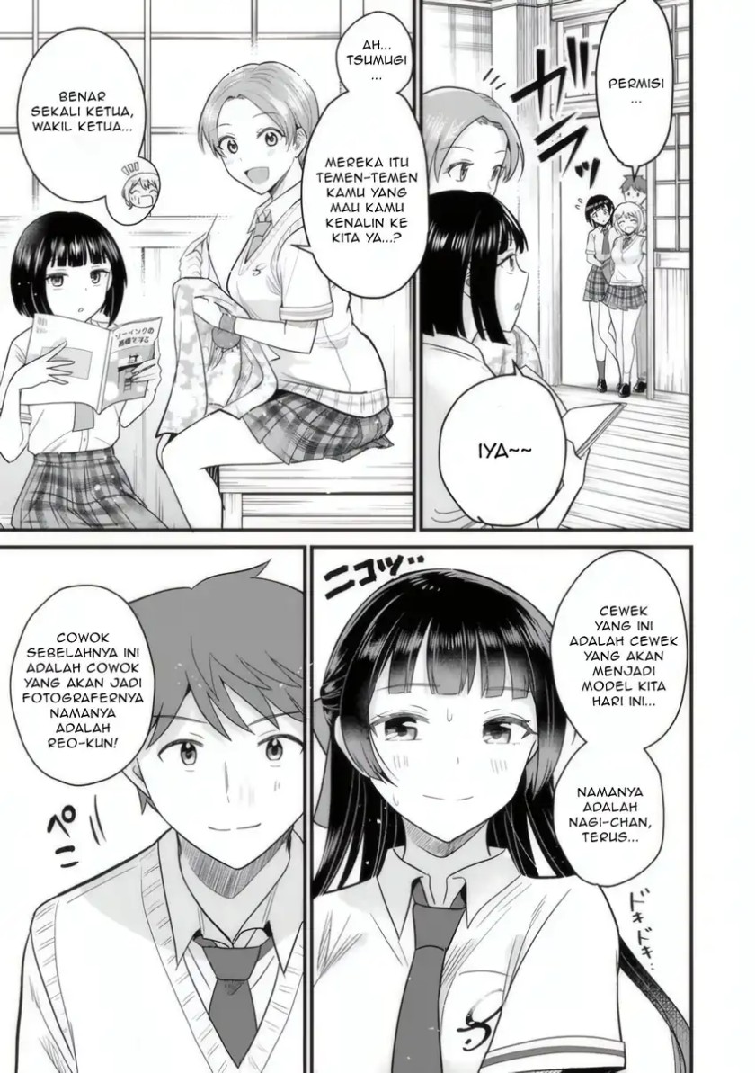 Uchi no Seiso-kei Iinchou ga Katsute Chuunibyou Idol Datta Koto wo Ore Dake ga Shitteiru. Chapter 04 page 44
