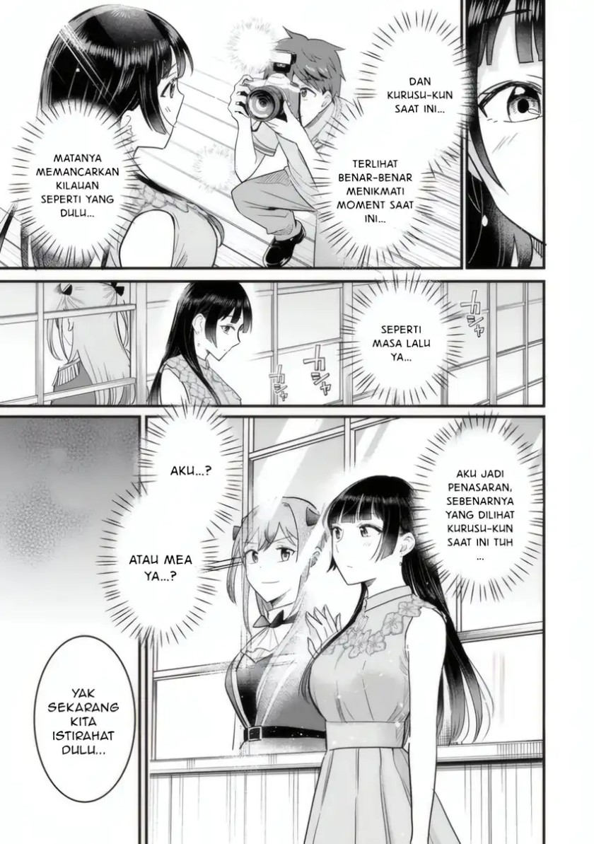 Uchi no Seiso-kei Iinchou ga Katsute Chuunibyou Idol Datta Koto wo Ore Dake ga Shitteiru. Chapter 04 page 60
