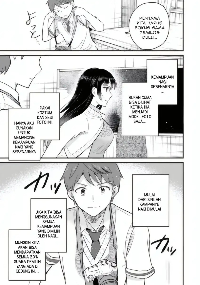 Uchi no Seiso-kei Iinchou ga Katsute Chuunibyou Idol Datta Koto wo Ore Dake ga Shitteiru. Chapter 04 page 72
