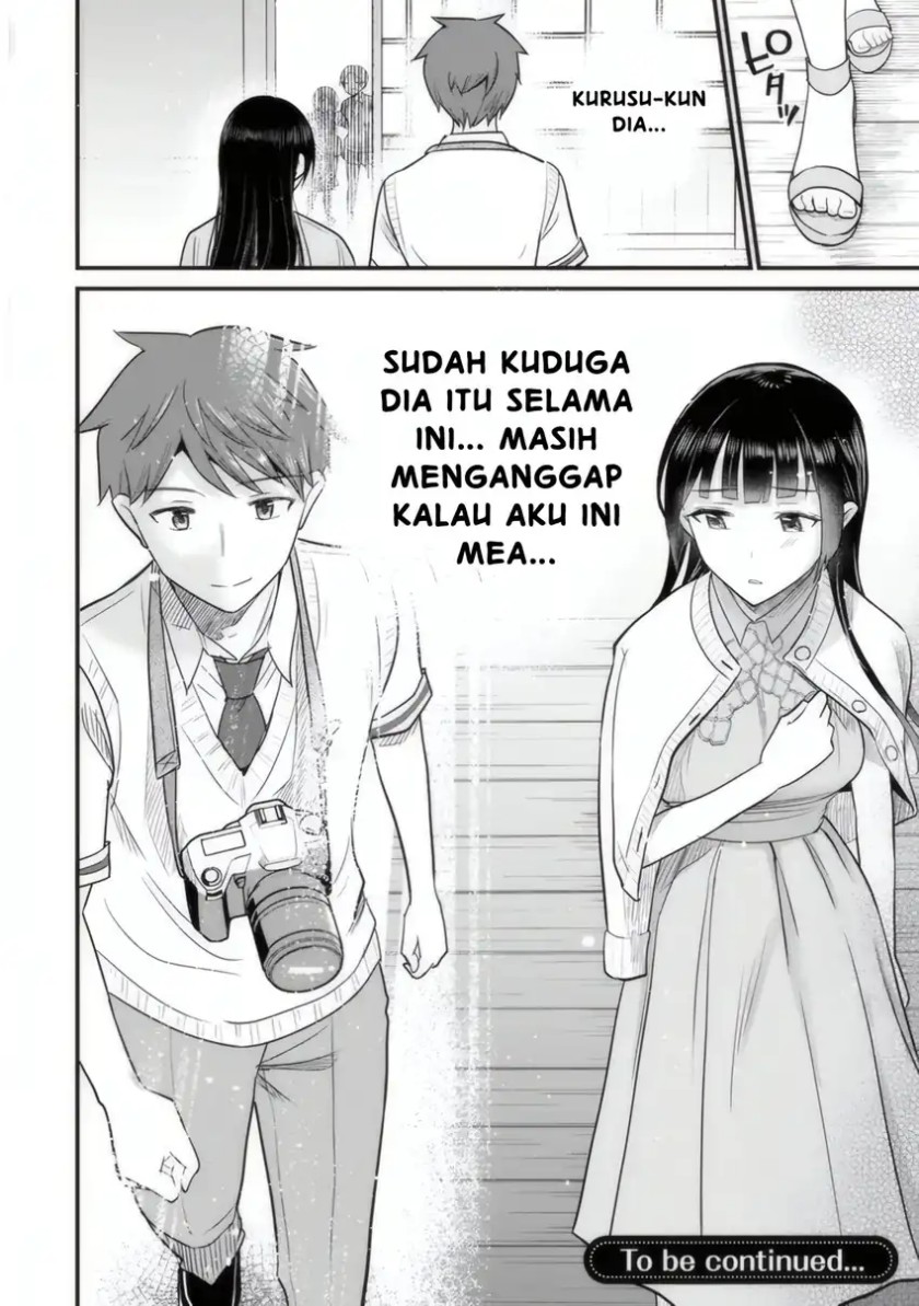 Uchi no Seiso-kei Iinchou ga Katsute Chuunibyou Idol Datta Koto wo Ore Dake ga Shitteiru. Chapter 04 page 74