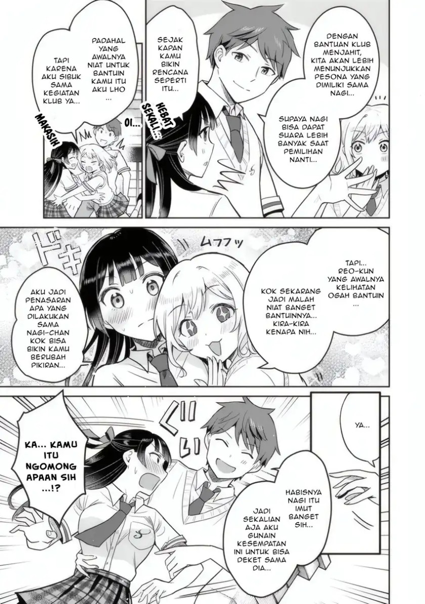 Uchi no Seiso-kei Iinchou ga Katsute Chuunibyou Idol Datta Koto wo Ore Dake ga Shitteiru. Chapter 04 page 8