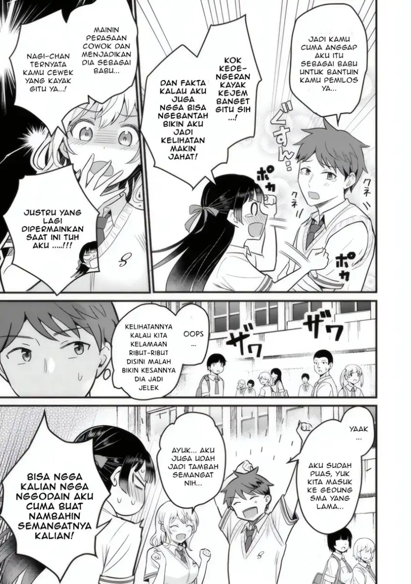 Uchi no Seiso-kei Iinchou ga Katsute Chuunibyou Idol Datta Koto wo Ore Dake ga Shitteiru. Chapter 04 page 12