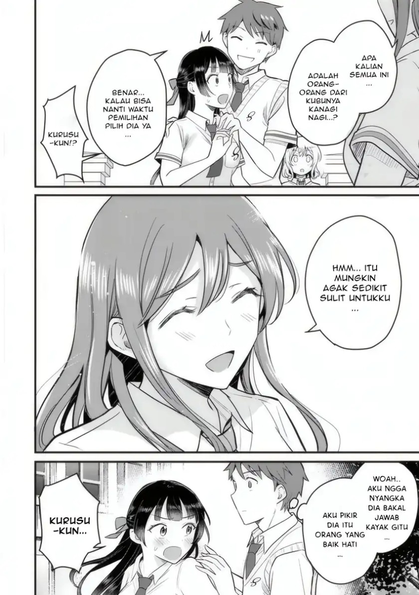Uchi no Seiso-kei Iinchou ga Katsute Chuunibyou Idol Datta Koto wo Ore Dake ga Shitteiru. Chapter 04 page 18