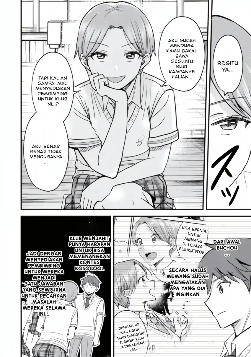Baca Uchi no Seiso-kei Iinchou ga Katsute Chuunibyou Idol Datta Koto wo Ore Dake ga Shitteiru. - Chapter 05.2 halaman 17