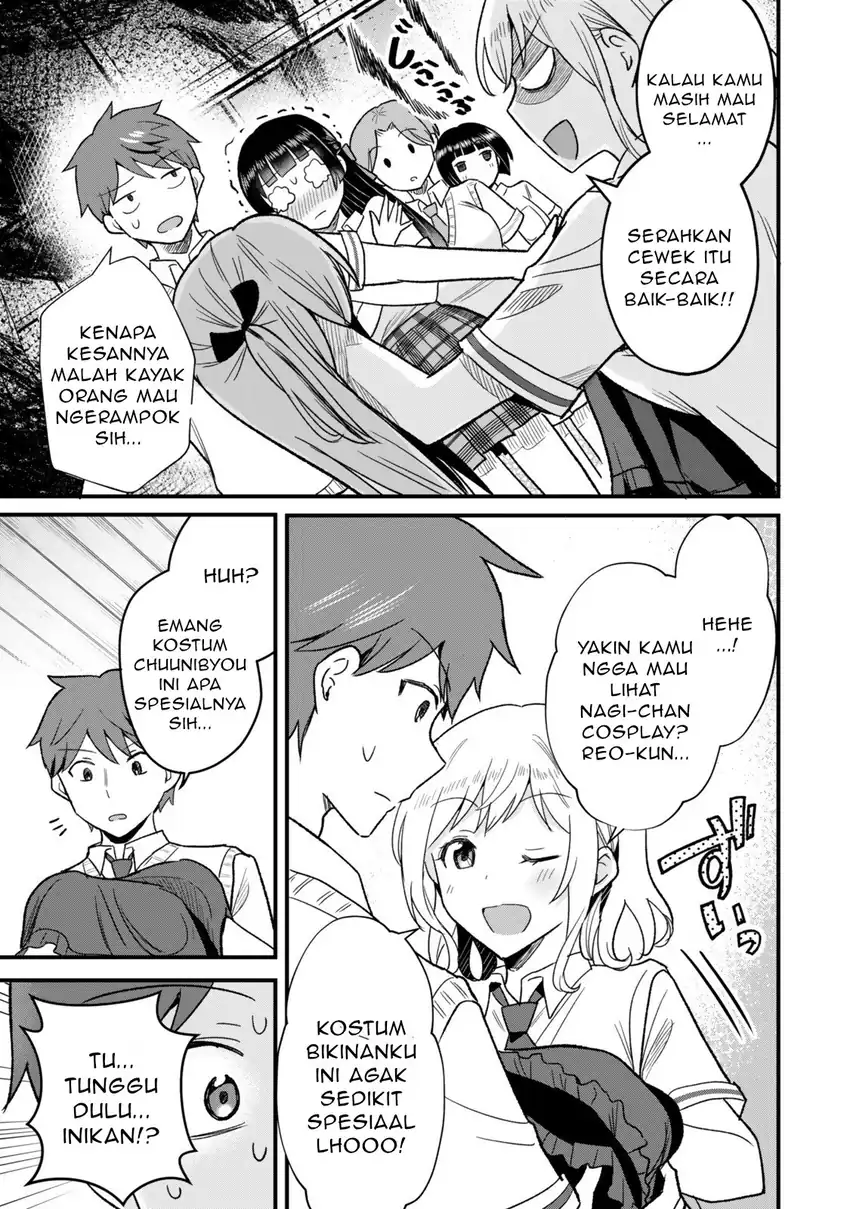 Baca Uchi no Seiso-kei Iinchou ga Katsute Chuunibyou Idol Datta Koto wo Ore Dake ga Shitteiru. - Chapter 06.1 halaman 18
