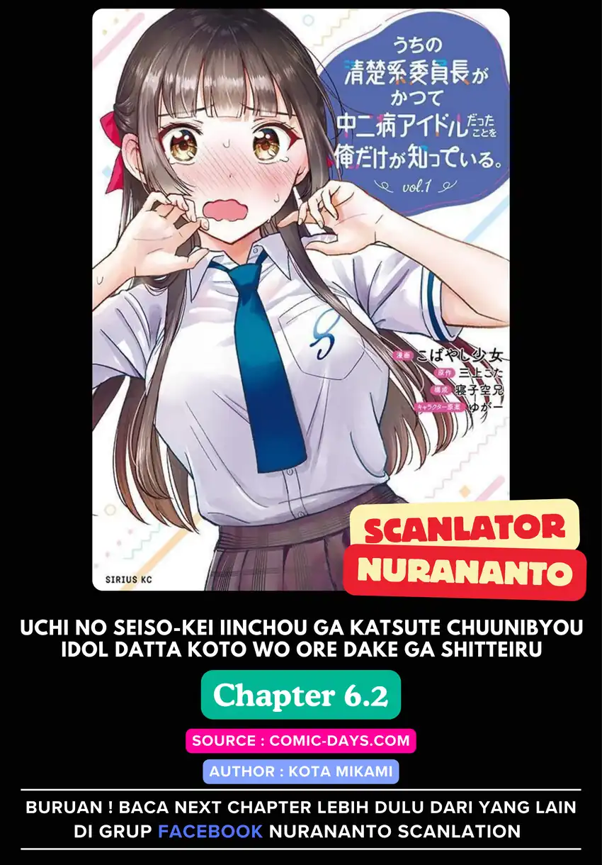 Baca Uchi no Seiso-kei Iinchou ga Katsute Chuunibyou Idol Datta Koto wo Ore Dake ga Shitteiru. - Chapter 06.2 halaman 1