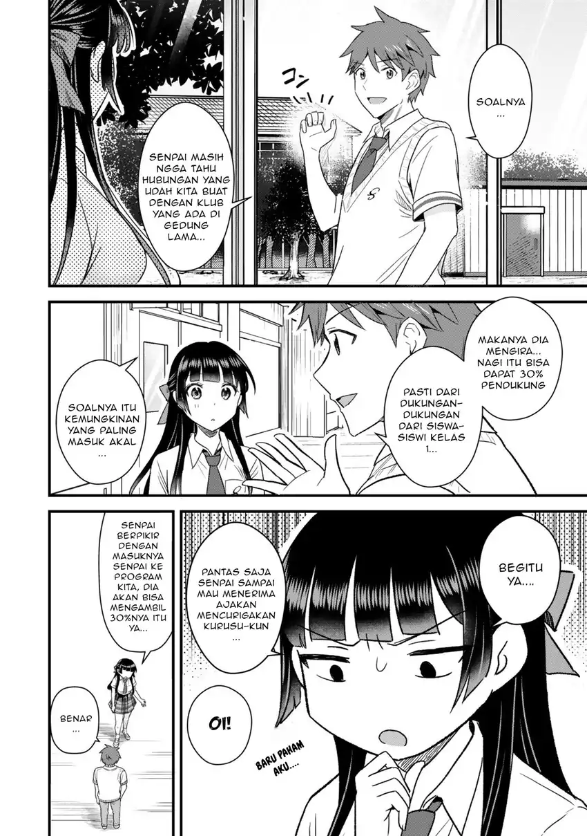 Baca Uchi no Seiso-kei Iinchou ga Katsute Chuunibyou Idol Datta Koto wo Ore Dake ga Shitteiru. - Chapter 08.2 halaman 4