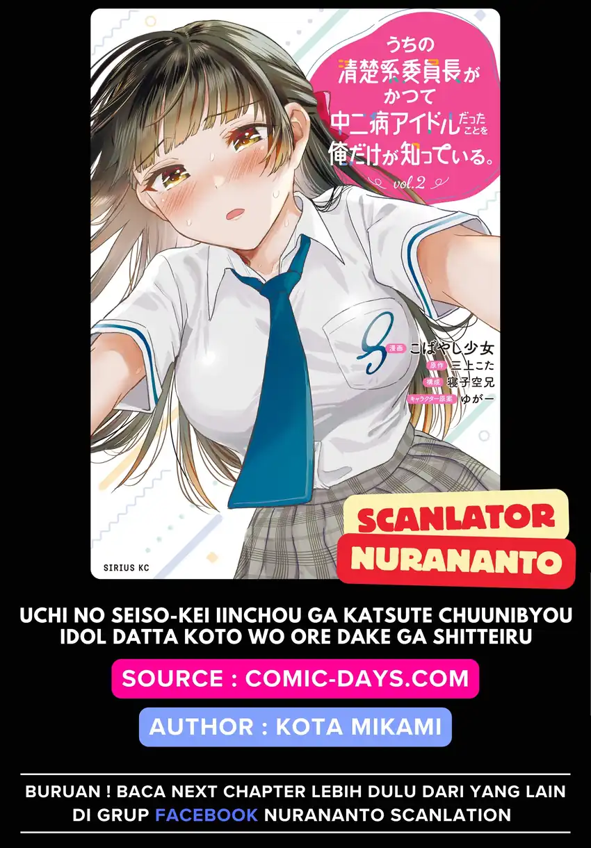 Baca Uchi no Seiso-kei Iinchou ga Katsute Chuunibyou Idol Datta Koto wo Ore Dake ga Shitteiru. - Chapter 9 halaman 1