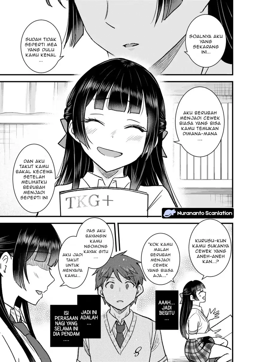 Baca Uchi no Seiso-kei Iinchou ga Katsute Chuunibyou Idol Datta Koto wo Ore Dake ga Shitteiru. - Chapter 9 halaman 12